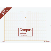 原稿用紙バラB4特判 縦書き 罫色茶100枚