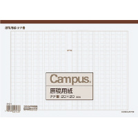 原稿用紙B5縦書き20×20罫色茶50枚入り