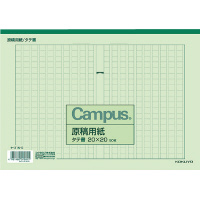 原稿用紙B5縦書き20X20罫色緑50枚