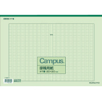 原稿用紙B4特判縦書き20X20罫色緑50枚