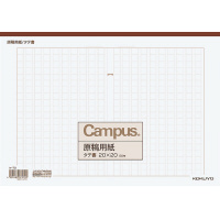 原稿用紙A4縦書き20×20罫色茶50枚入り