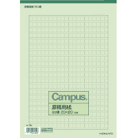 原稿用紙A4横書き20×20罫色緑50枚入り