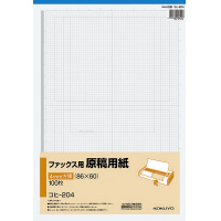 ファックス用原稿用紙 4mm方眼 100枚
