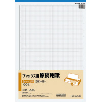 ファックス用原稿用紙 5mm方眼 100枚