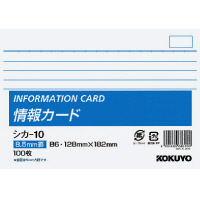 情報カードB6横型横罫100枚