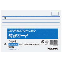 情報カードB6横型2穴横罫100枚