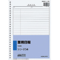 社内用紙B5 26穴業務日報 100枚入