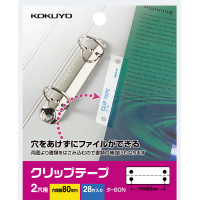 クリップテープ穴ピッチ80mm 2穴用28片入り