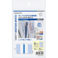 クリヤーホルダー用ラベル<KaTaSu>(インデックス・ハガキサイズ)