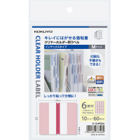 クリヤーホルダー用ラベル<KaTaSu>(インデックス・ハガキサイズ)