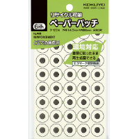 ペーパーパッチ 外径14.5mm 穴径6mm 280片