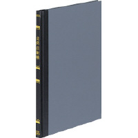 帳簿 金銭出納帳科目なしA5 100頁