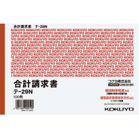 伝票・仕切書 合計請求書B6ヨコ型色上質紙10