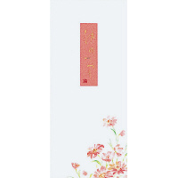 小型便箋ゆめつづり別寸特殊紙縦罫6行50枚