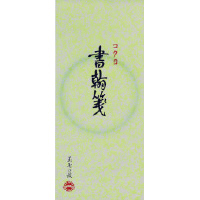 書翰箋一筆箋縦罫7行上質紙70枚