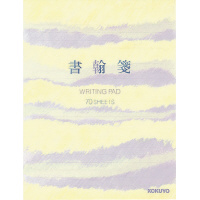 書翰箋色紙判横罫21行白上質紙70枚