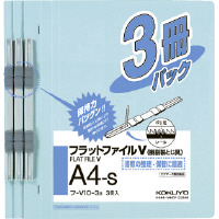 フラットファイルV樹脂製とじ具A4縦15mm3冊入青