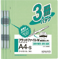 フラットファイルV樹脂製とじ具A4縦15mm3冊入緑