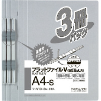フラットファイルV樹脂製とじ具A4縦15mm3冊入グレー