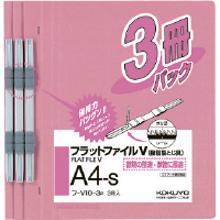 フラットファイルV樹脂製とじ具A4縦15mm3冊入ピンク