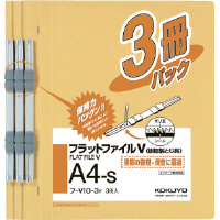 フラットファイルV樹脂製とじ具A4縦15mm3冊入黄