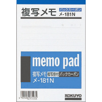 複写メモ154x105mm白上質紙50組入り
