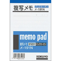 複写メモ134x91mm白上質紙50組入り