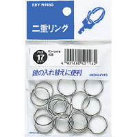 二重リングパック入リ内径17mm15個入り