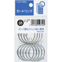 カードリングパック入り 1号内径35mm9個入