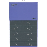 電話帳1092名収容 印刷PP貼り 青