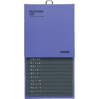 電話帳286名収容印刷PP貼り青