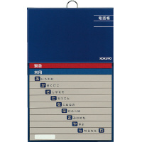 太罫電話帳50音順