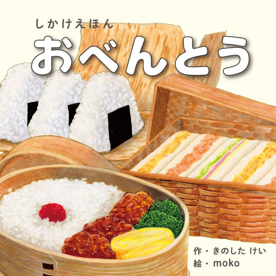 Lunch box