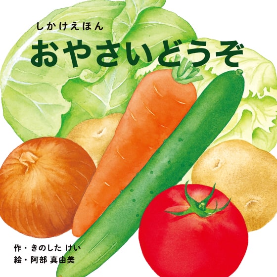 Please eat some food