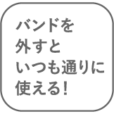 普通の単語カード？…じゃない！