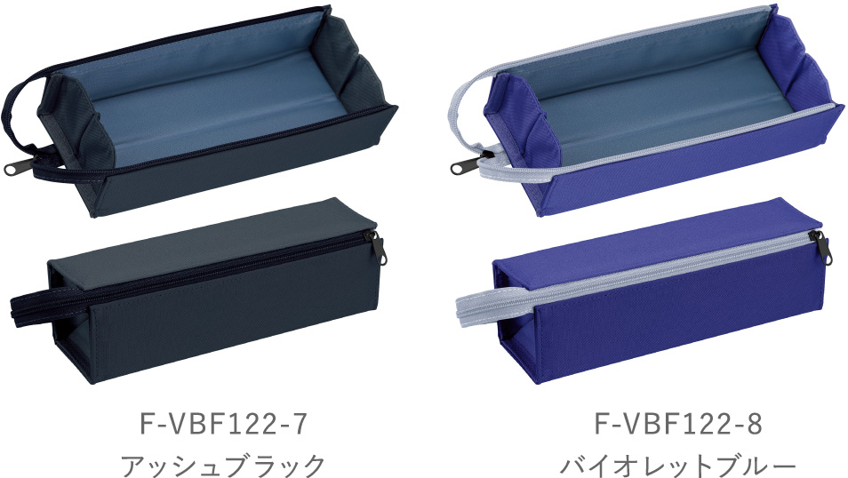 F-VBF122-7 アッシュブラック/F-VBF122-8 バイオレットブルー