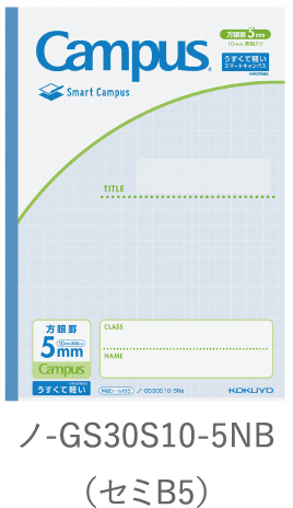 ノ-GS30S10-5NB（セミB5）