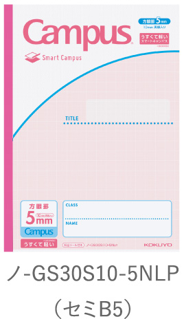 ノ-GS30S10-5NLP（セミB5）