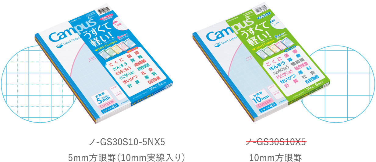 ノ-GS30S10-5NX55mm方眼罫(10mm実線入り) ノ-GS30S10X5 10mm方眼罫