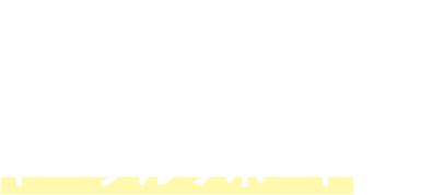 Campusは、学生のみなさんの「計画」→「勉強」→「振り返り」をトータルサポートします。