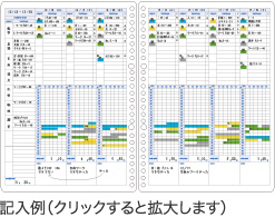 商品イメージ