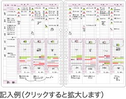 商品イメージ