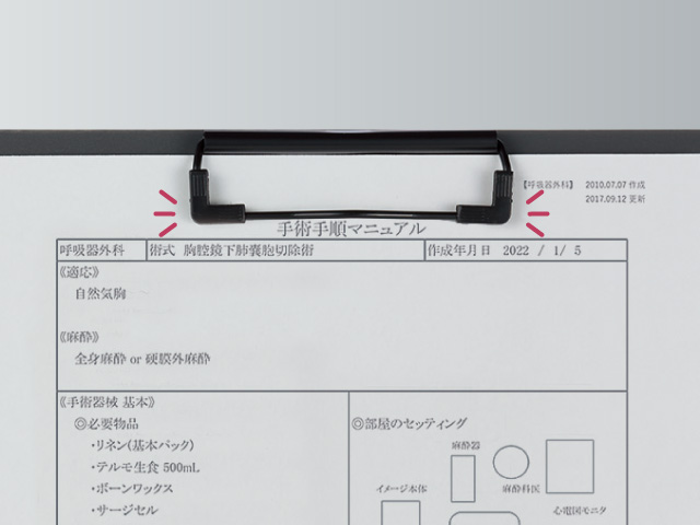 使用イメージ