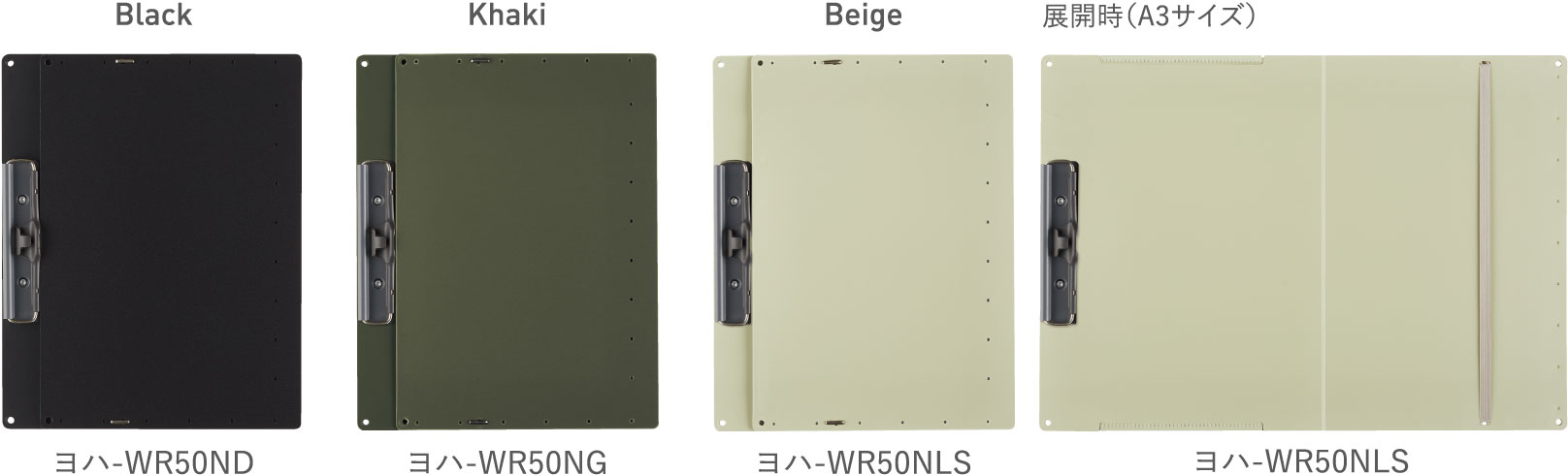 ラインアップ画像：ヨハ-WR50D / ヨハ-WR50G / ヨハ-WR50LS / ヨハ-WR50LS