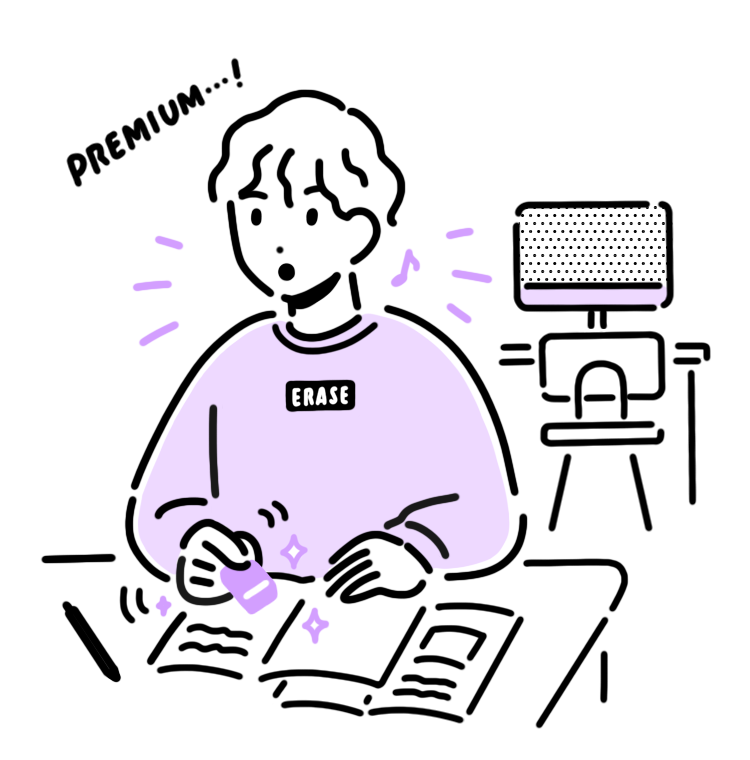 ケシゴムタイプ