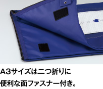 ③もう一段レバーを起こすとロック状態になり、リングは開かなくなります。