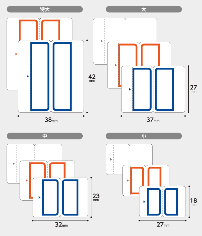 1片のサイズ図面