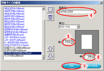 レッスン2　画面4