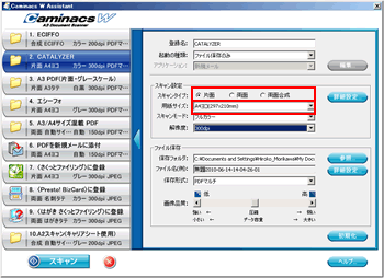 プラスレッスン画面1