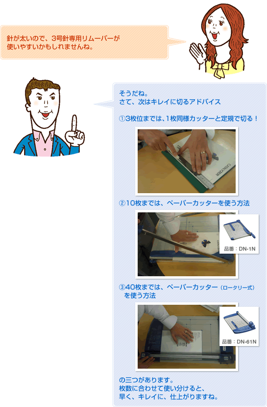 キャミ〜コメント3　先輩コメント4